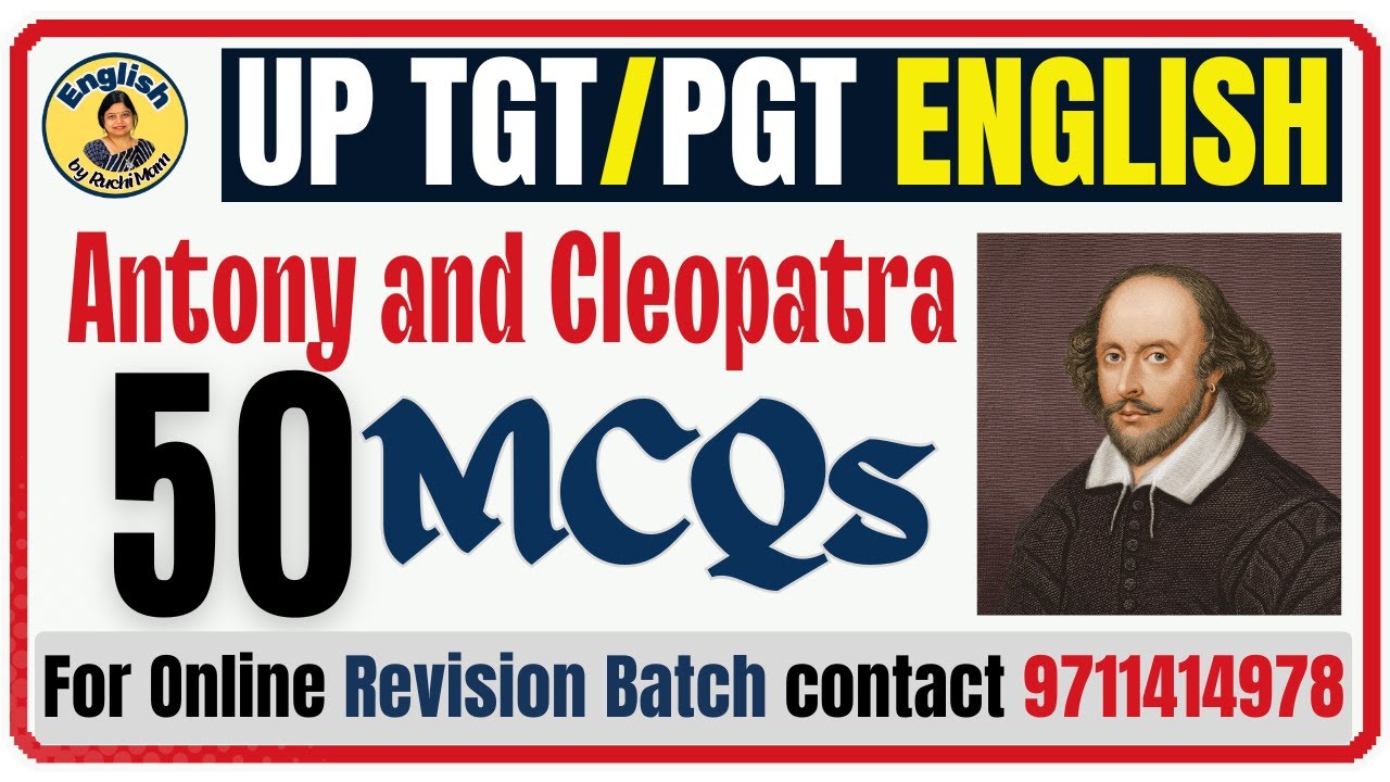50 MCQs from Antony and Cleopatra by Shakespeare | Important for UPTGT English Exam |Literature