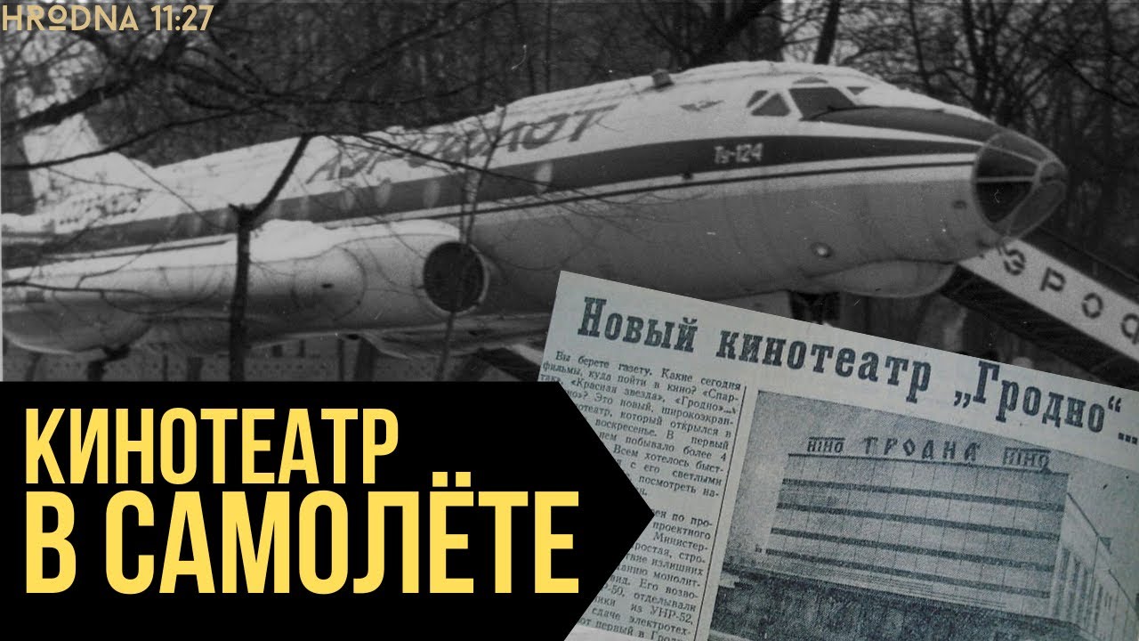 Куда пропал 