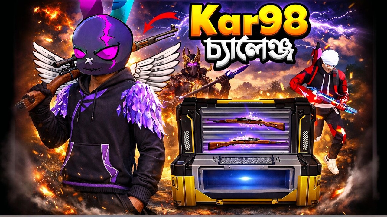 ANGELIC এর FULL BUNDLE নিয়ে DOUBLE KAR98 চ্যালেঞ্জ 🤯
