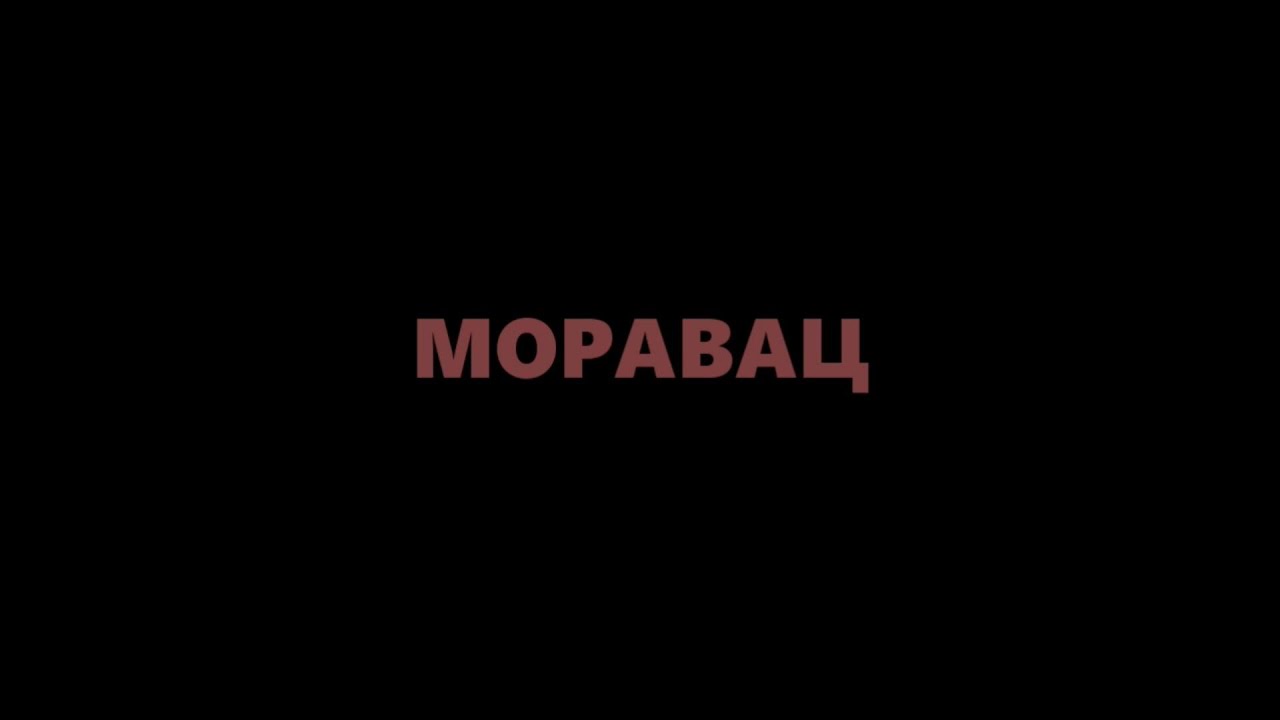 Moravac