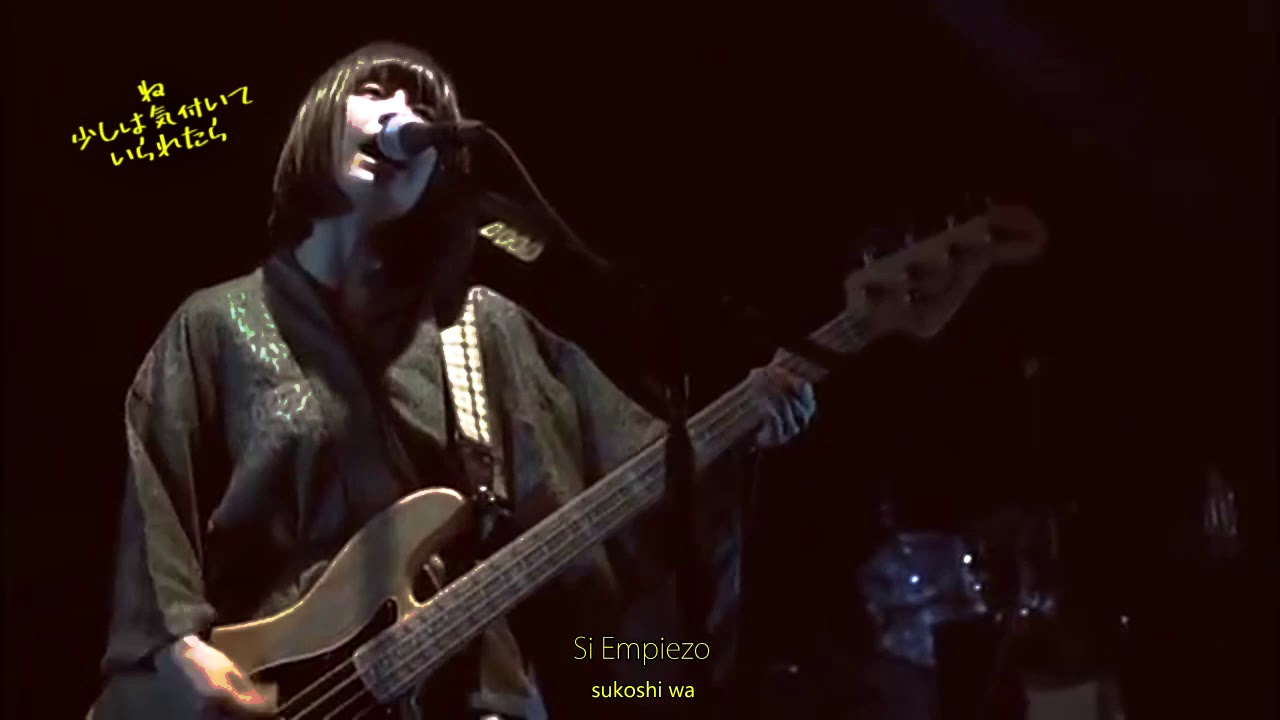 青い癖・tricot・Sub Español