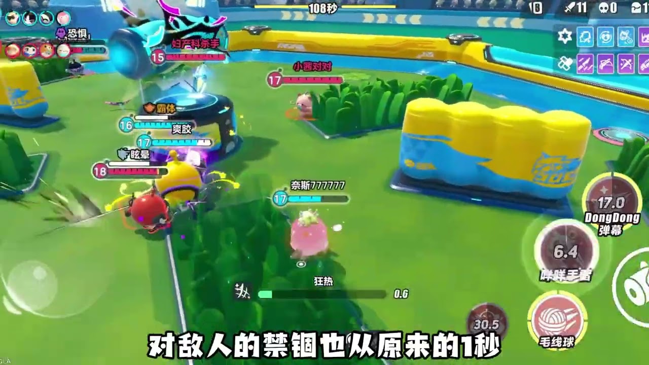dongdong羊咩力爆表，制霸超燃，附保姆级打法攻略