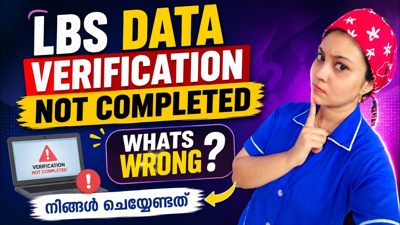📢 LBS BSC Nursing & Paramedical Data Verification Not Completed | Wrong Documents Submitted❓