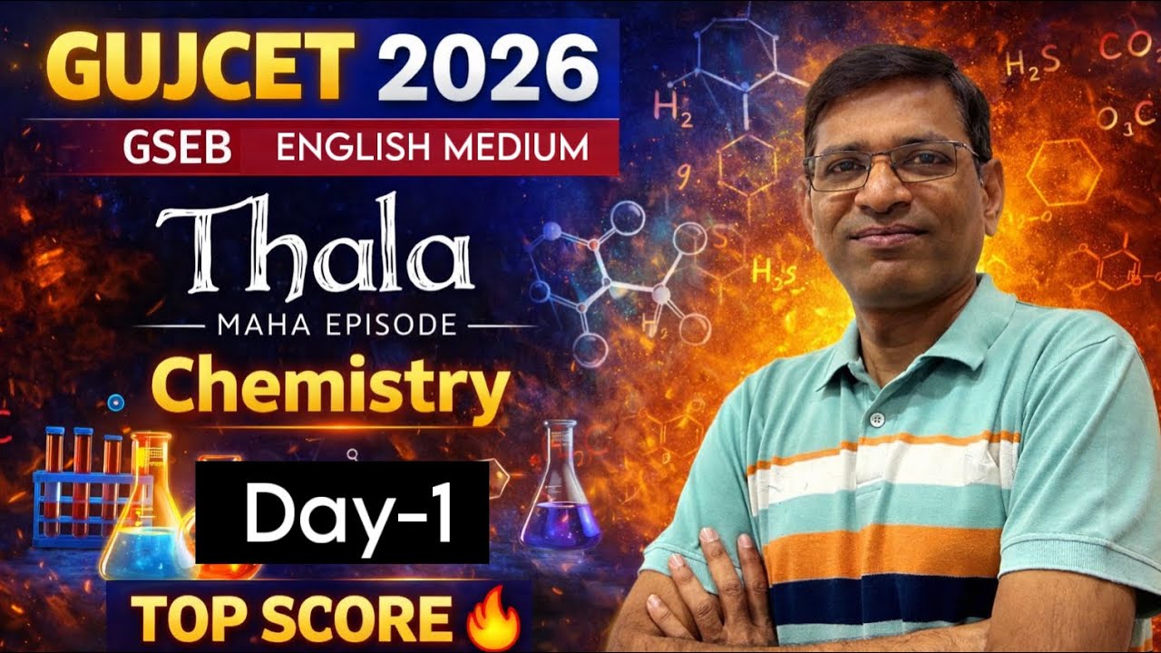 GUJCET 2026 CHEMISTRY 🔥 Thala Maha Episode | PYQ Questions 💯 |GUJ- ENG Medium | Top Score Strategy