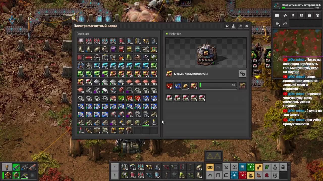 Factorio. Стрим 23