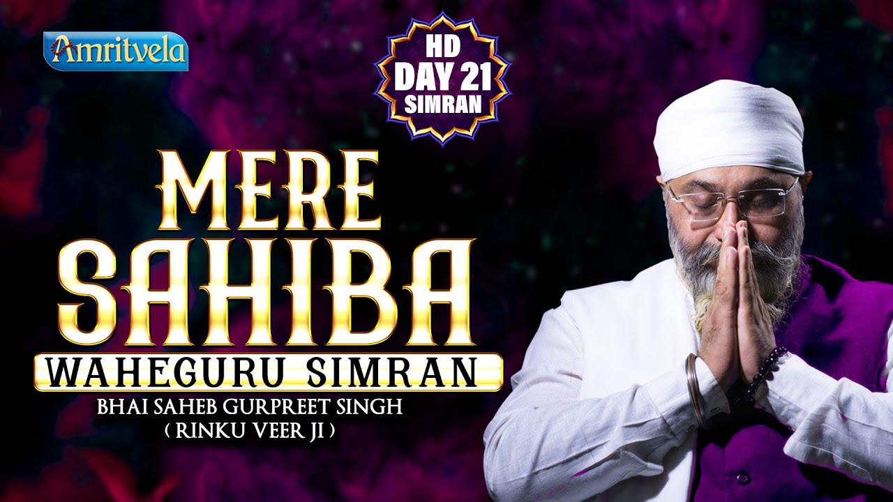 MERE SAHIBA WAHEGURU SIMRAN HD DAY 21