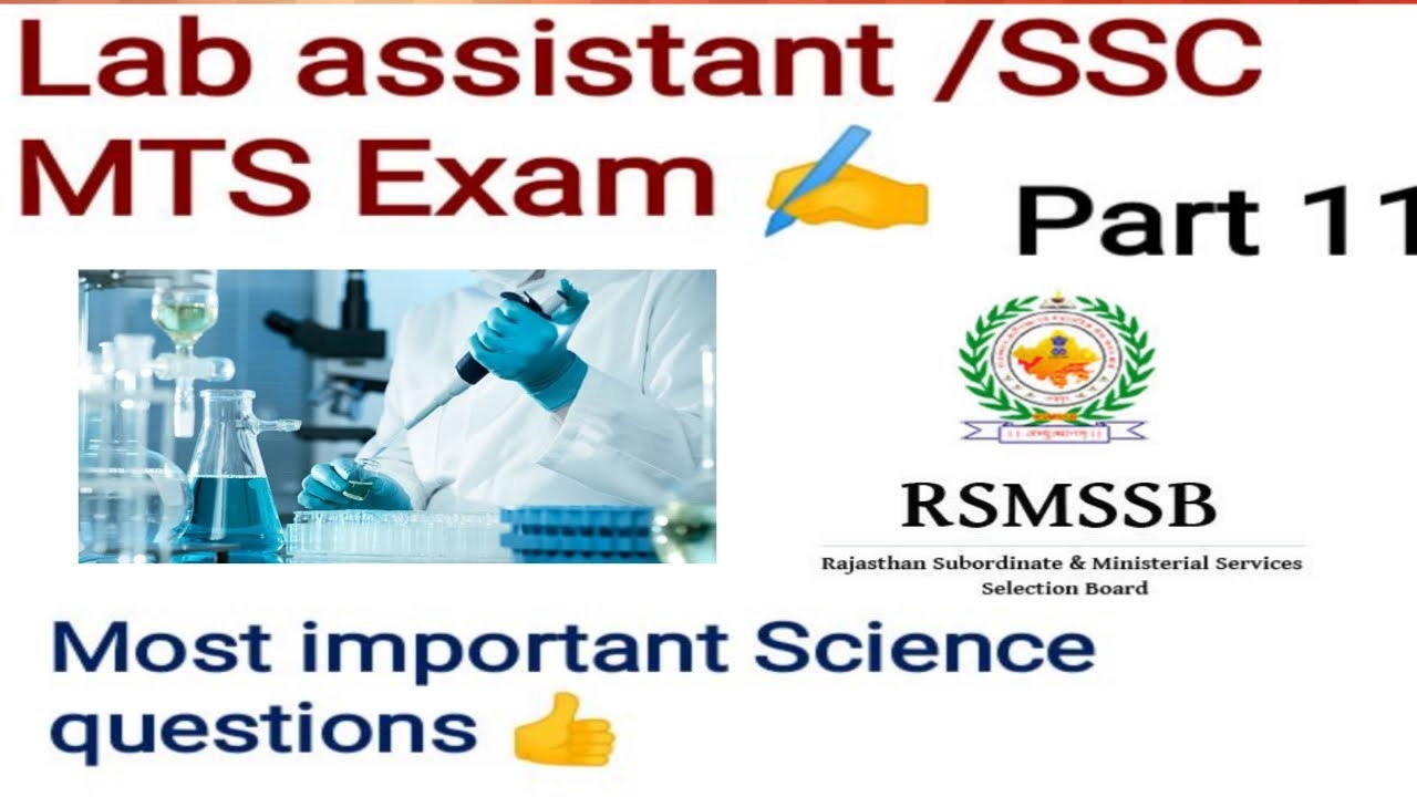 Science questions Lab assistant exam/SSC MTS Exam ✍️