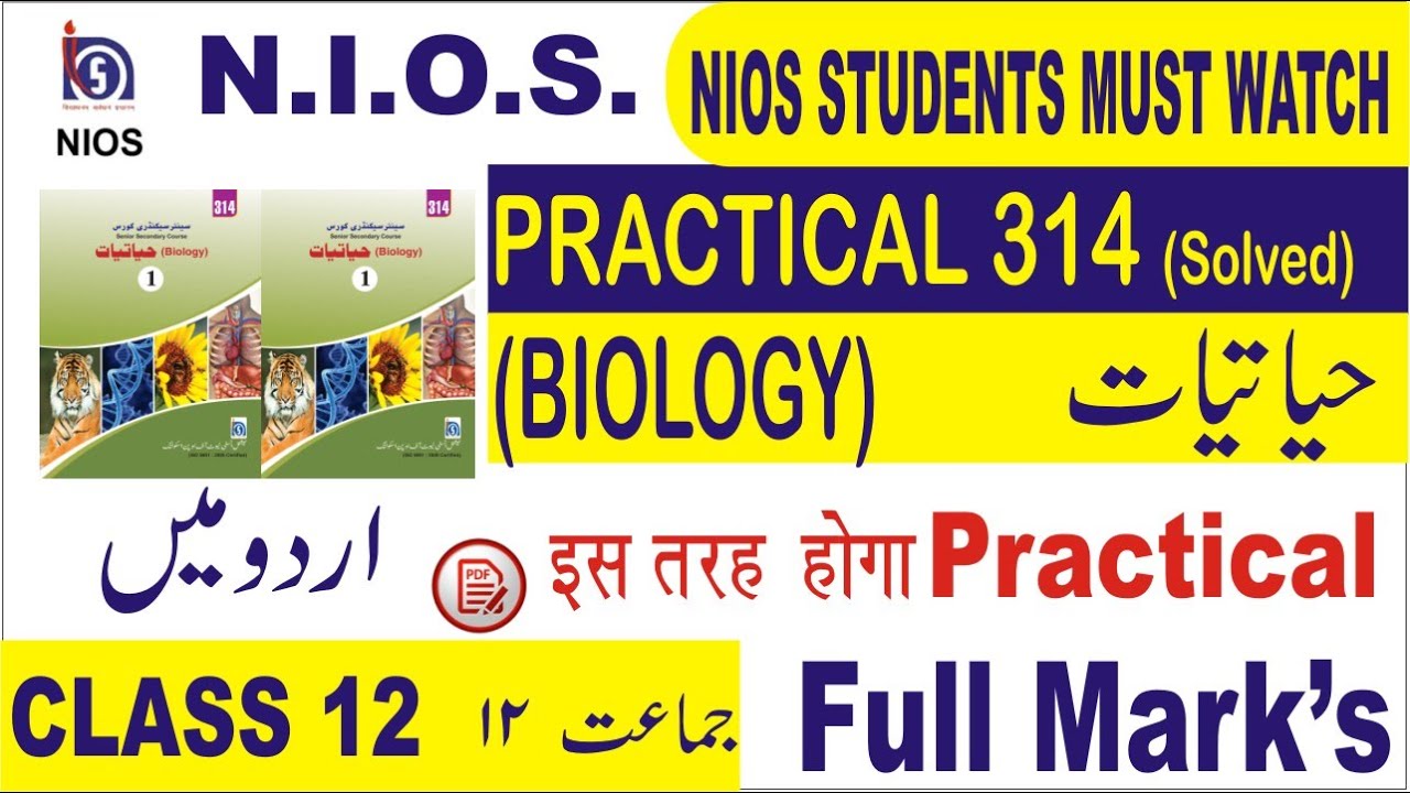 NIOS Class 12 Biology| (314) Practical File || NIOS Biology (314) urdu medium Practical File solved