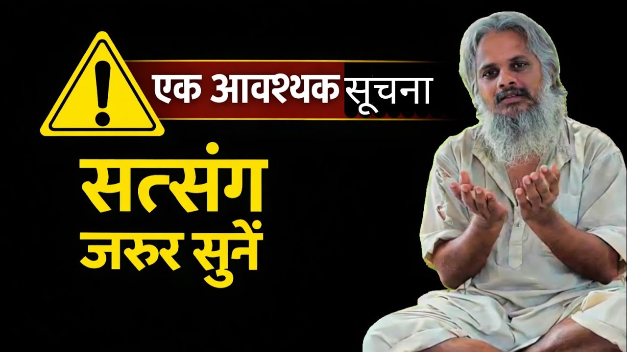 LIVE रविवार सत्संग प्रश्नोत्तरी 01-03-2026 | जीवन बदलने वाले जवाब #guruji #yogijikasatsang #satsang