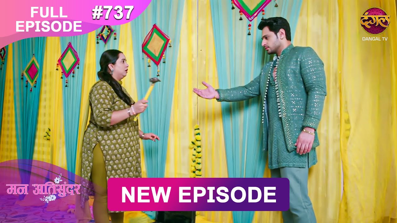 Mann Atisundar | 30 July 2025 | Full Episode 737 | Full HD 