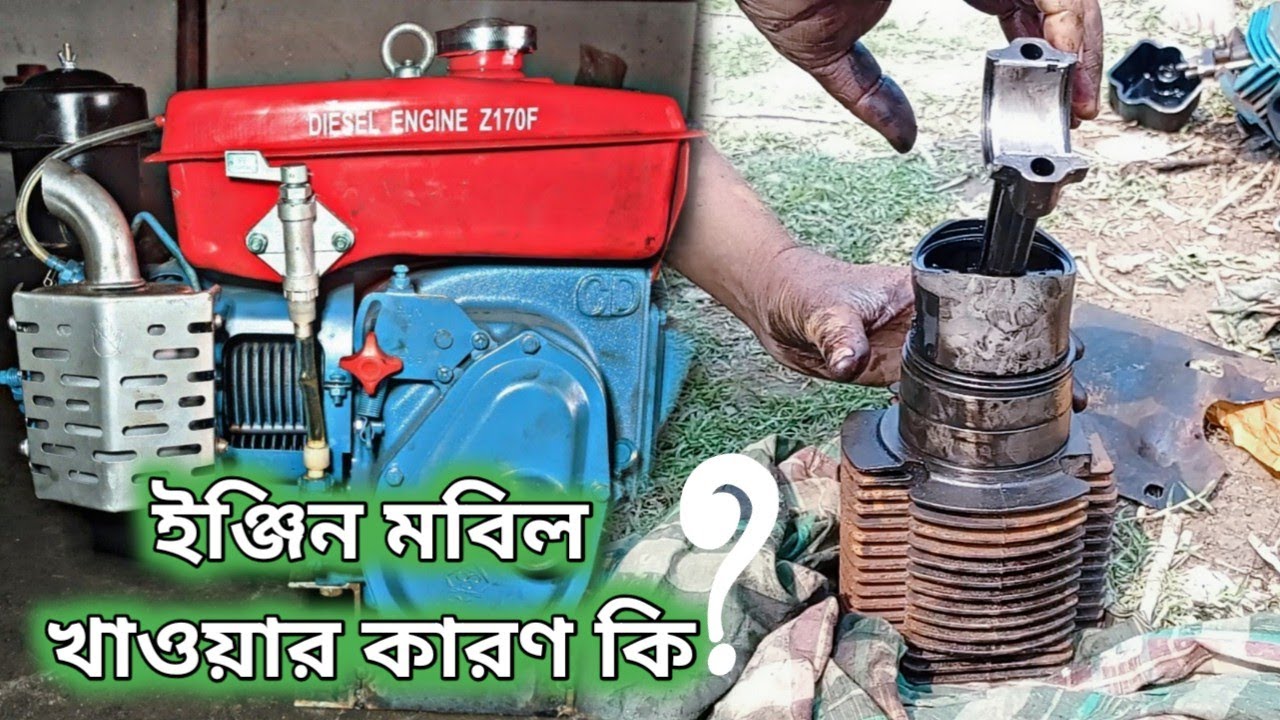 Engine Oil Problem solve very easy. 4 HP diesel engine repair