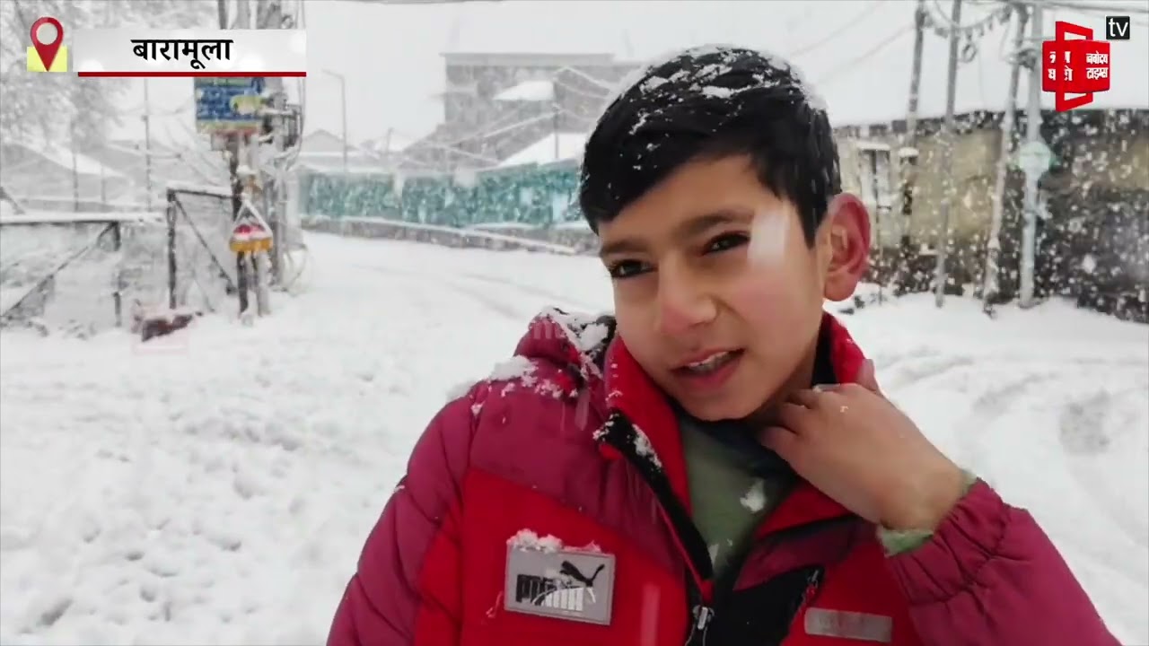 Baramulla : सफेद मखमली बर्फ से ढका पूरा इलाका, चांदी जैसा चमका उत्तरी कश्मीर