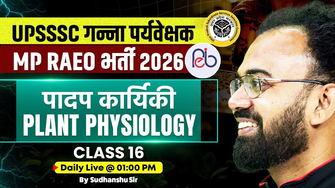 UPSSSC Cane Supervisor/MP RAEO Plant Physiology Concepts & Questions By Sudhanshu Sir