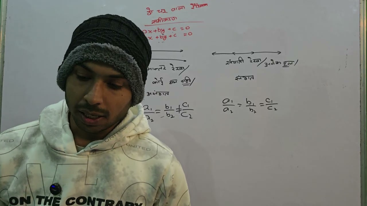 10th||maths||ch-3 basic||#Class10Maths#Class9Maths#BoardExam#CBSEMaths#Maths#ExamPreparation#Board