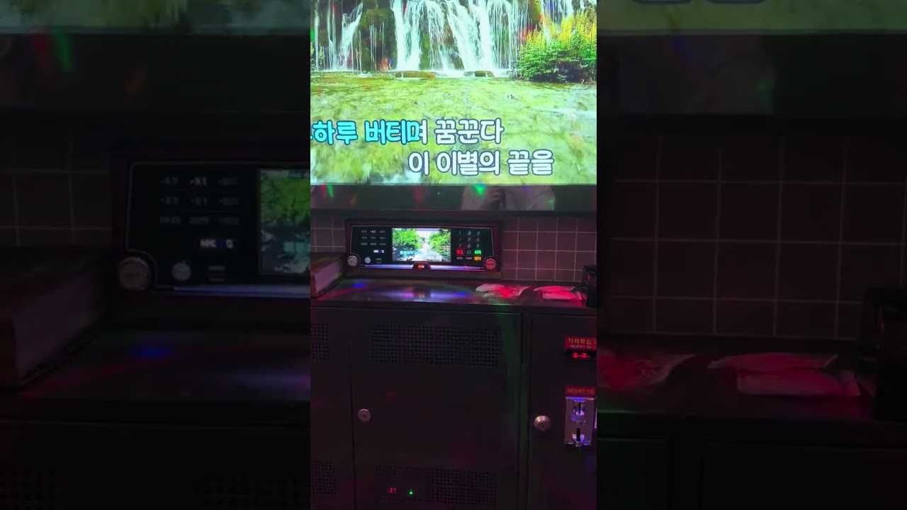 지나간다- 코노 알바생이 부르는