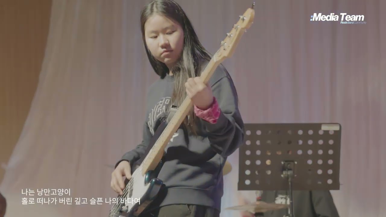 우연 - 낭만고양이 [2026 신년파티 락페스티벌🎸ㅣ1부] | CSIA Media Team