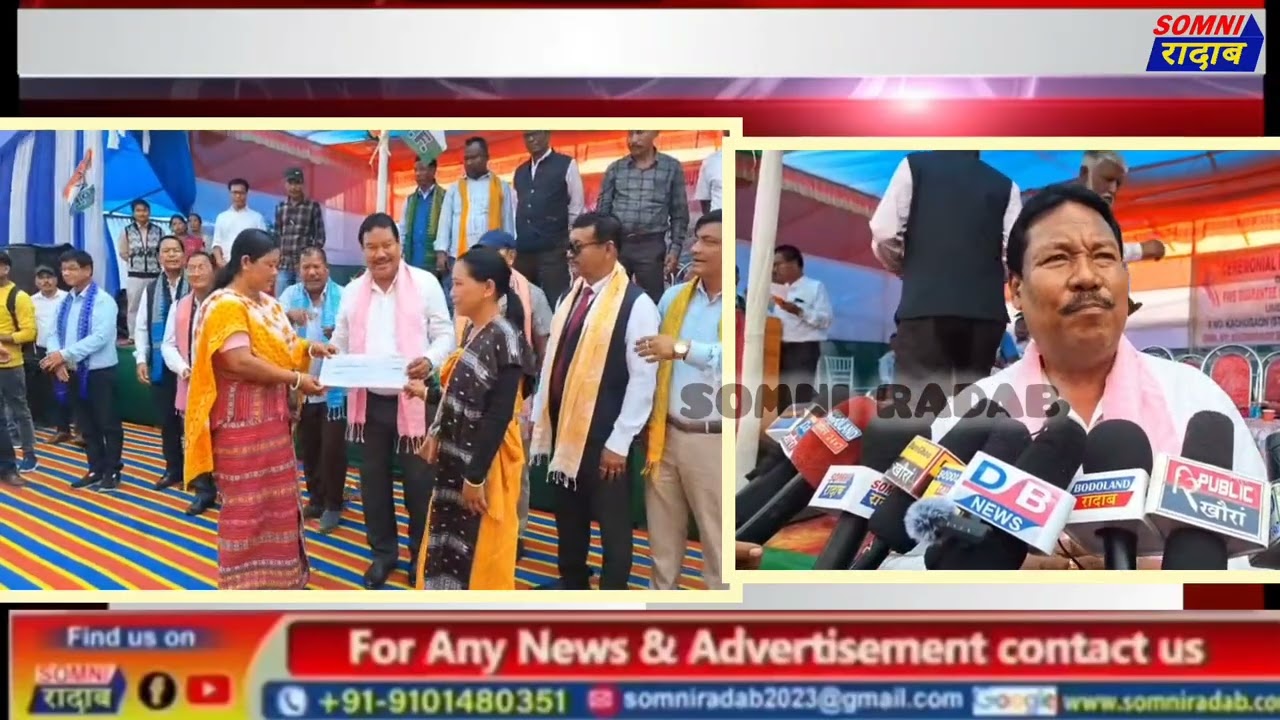 नखरसेयाव सासेनोल' जों होगोन-EM रबिराम नार्जारी।