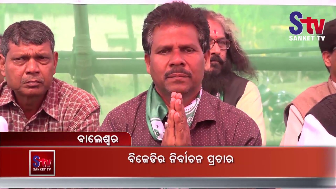 BJD kickstarts election campaign for Zilla Parisad by-election in Balasore