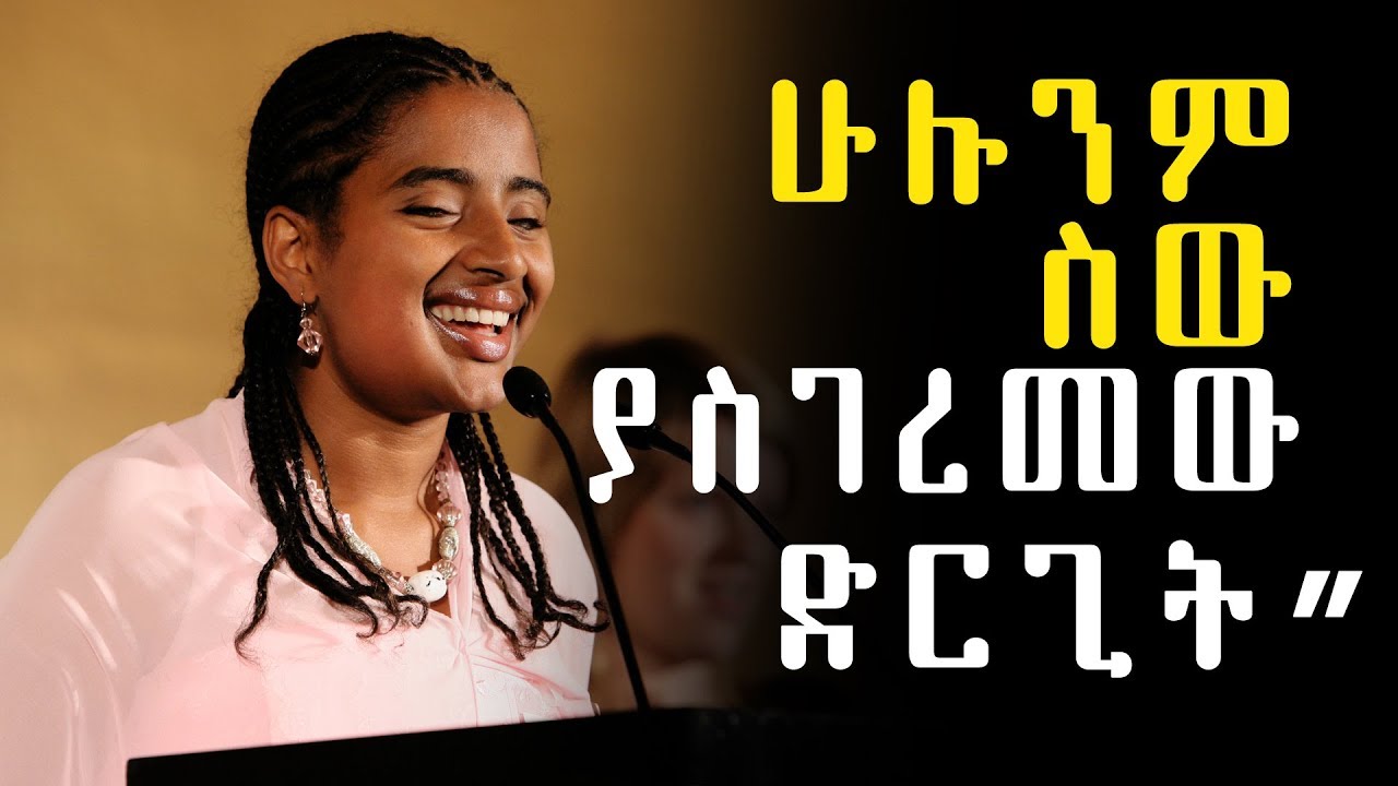 Ethiopia: 