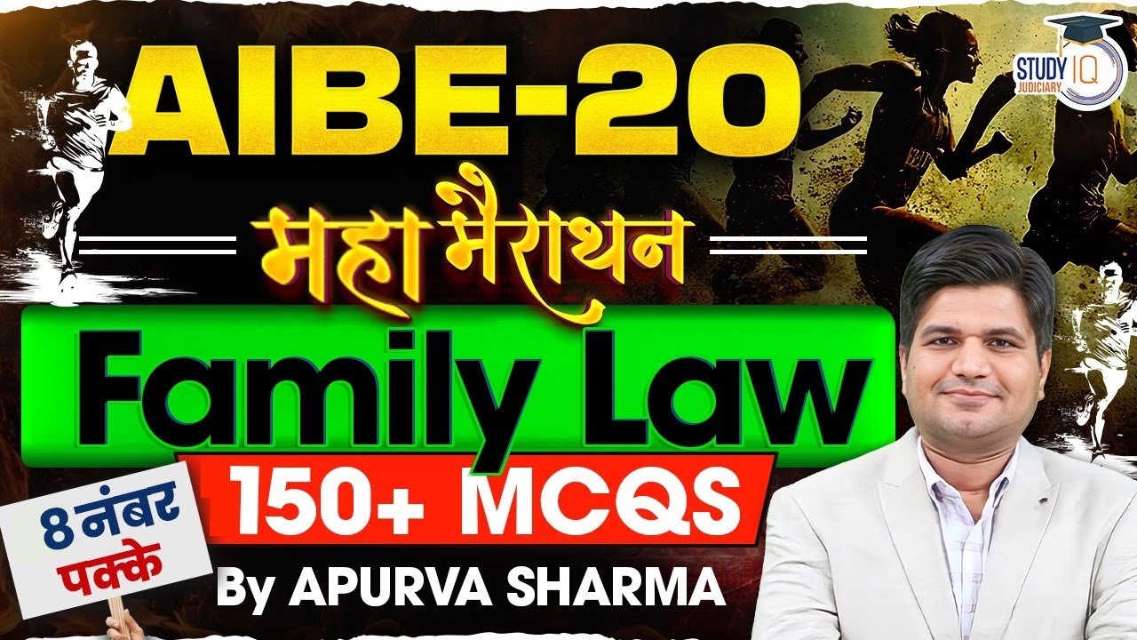 AIBE-20 | Family Law | 150+ MCQs | Maha Marathon | By:- Apurva Sharma