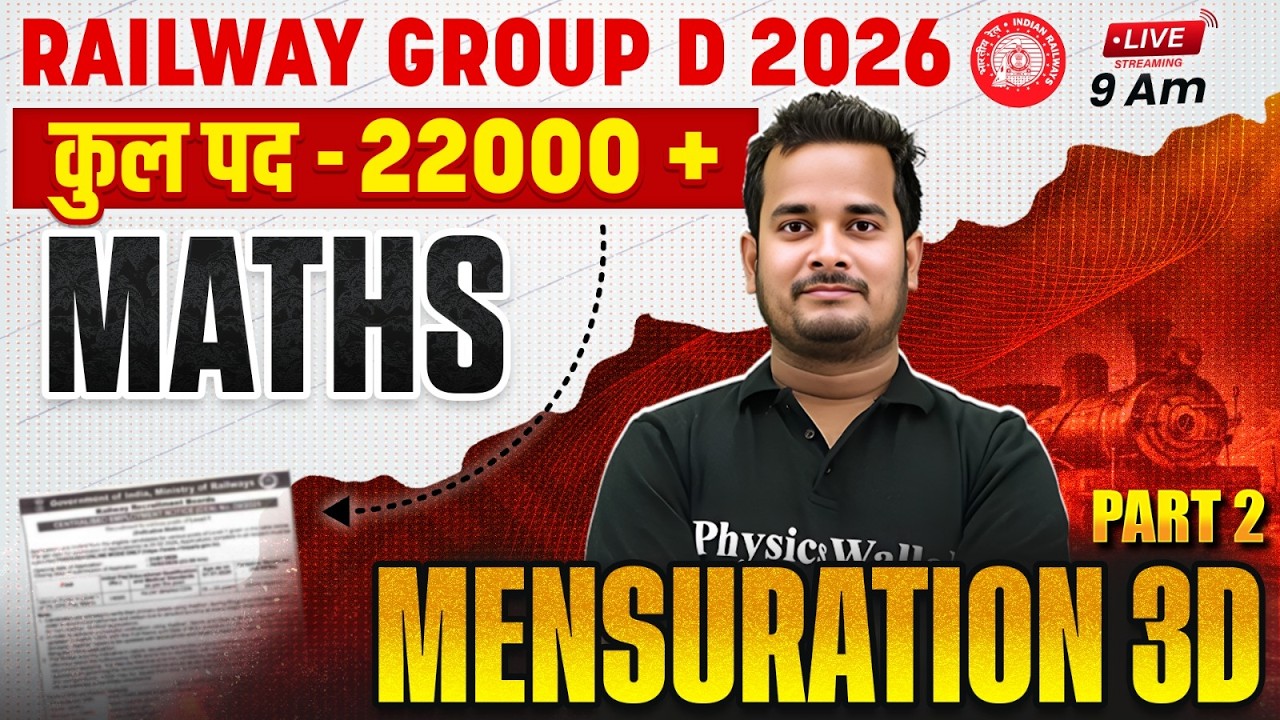 RRB Group D Maths Class 2026 | Mensuration 3D - Part 02 | Railway Group D Maths Class By Shubham Sir