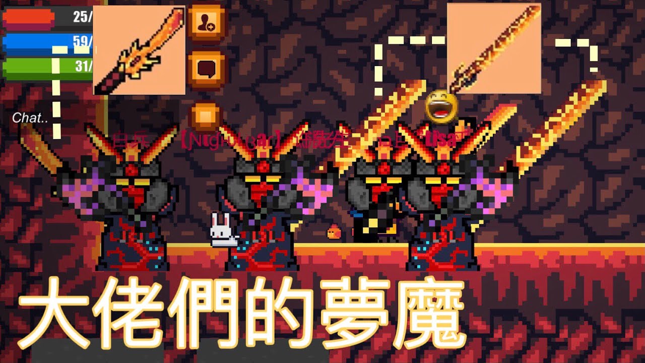 大佬的夢魔谷 像素生存2/pixel survival2