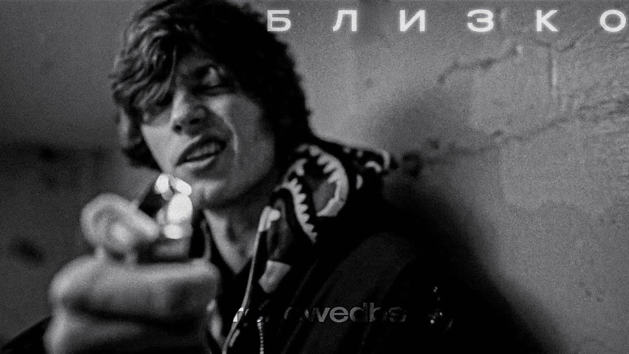 [FREE] OG BUDA X Скучаю, Но Ещё Работаю Type Beat 