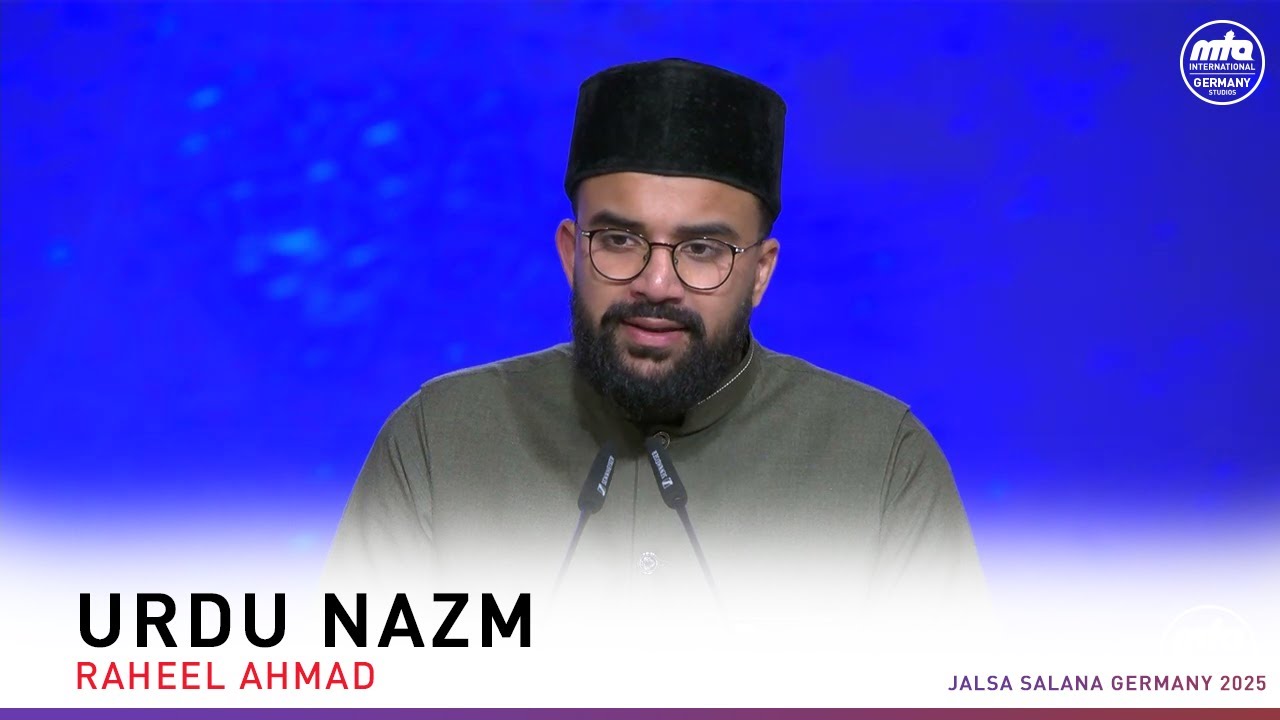 Urdu Nazm | Erste Sitzung Freitag | Jalsa Salana Deutschland 2025