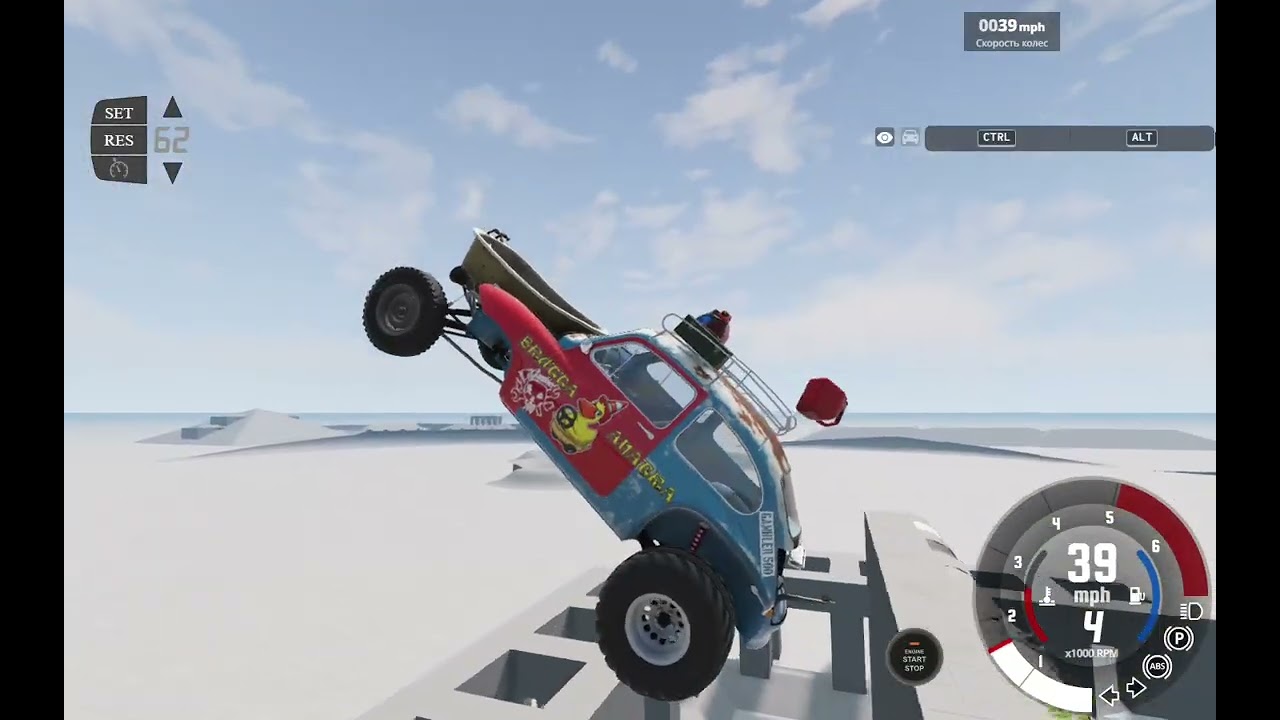 BeamNG