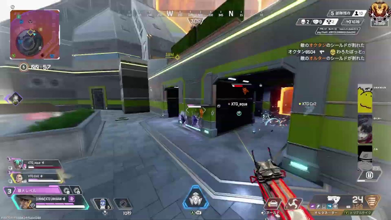 【APEX】　xevt grow フルパ　UNKする　＃apexlegends