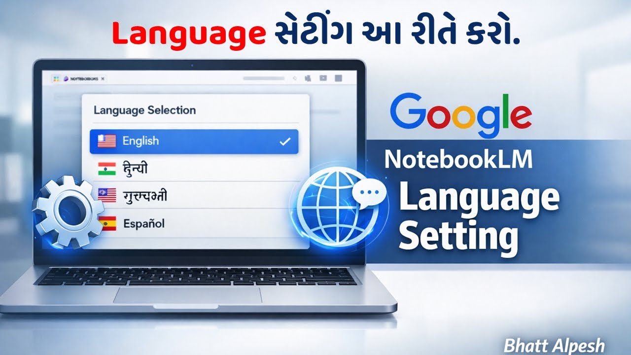 Gujarati, Hindi and English language settings in Google NotebookLM