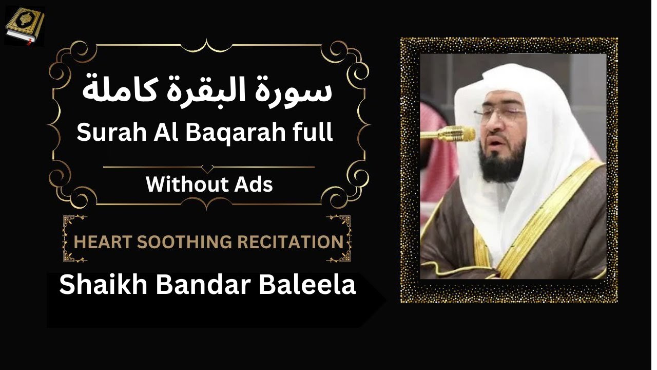 Surah Al-Baqarah Full With No Ads | Beautiful Recitation by Sheikh Bandar Baleela |