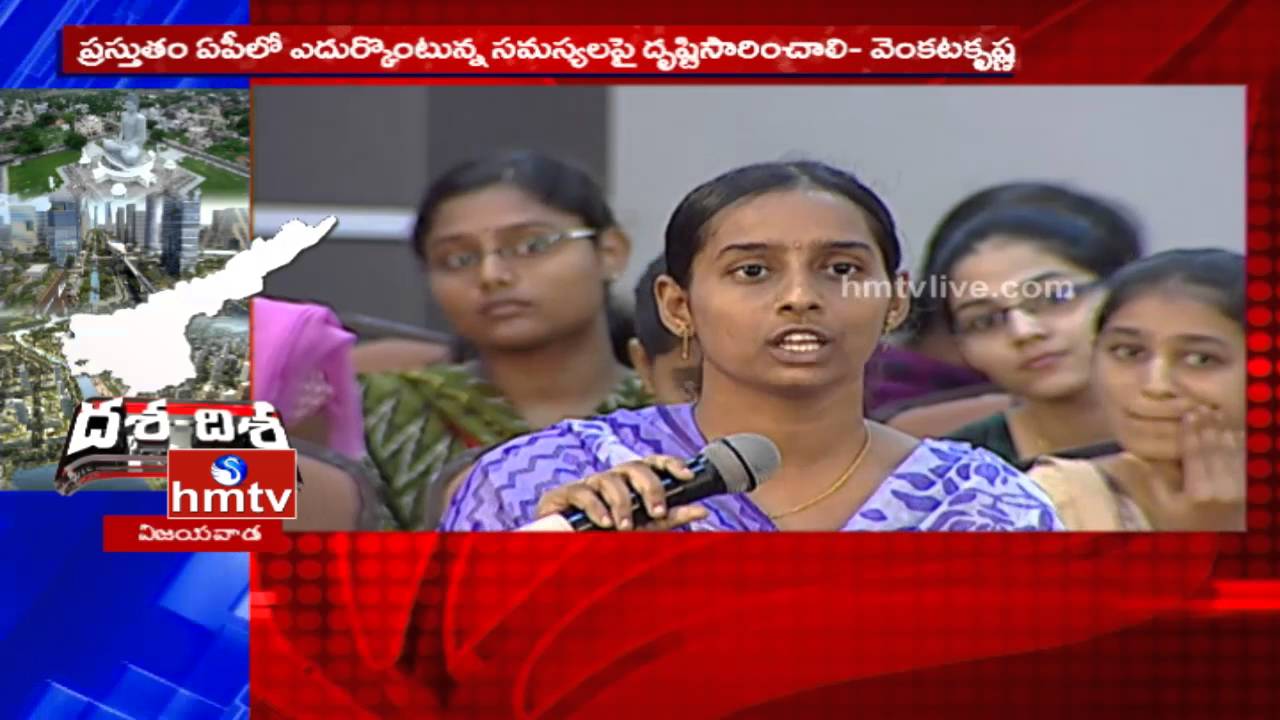 Dasha - Disha | Public Pulse On AP Future | Vijayawada | Episode 1 | Part 2 | HMTV