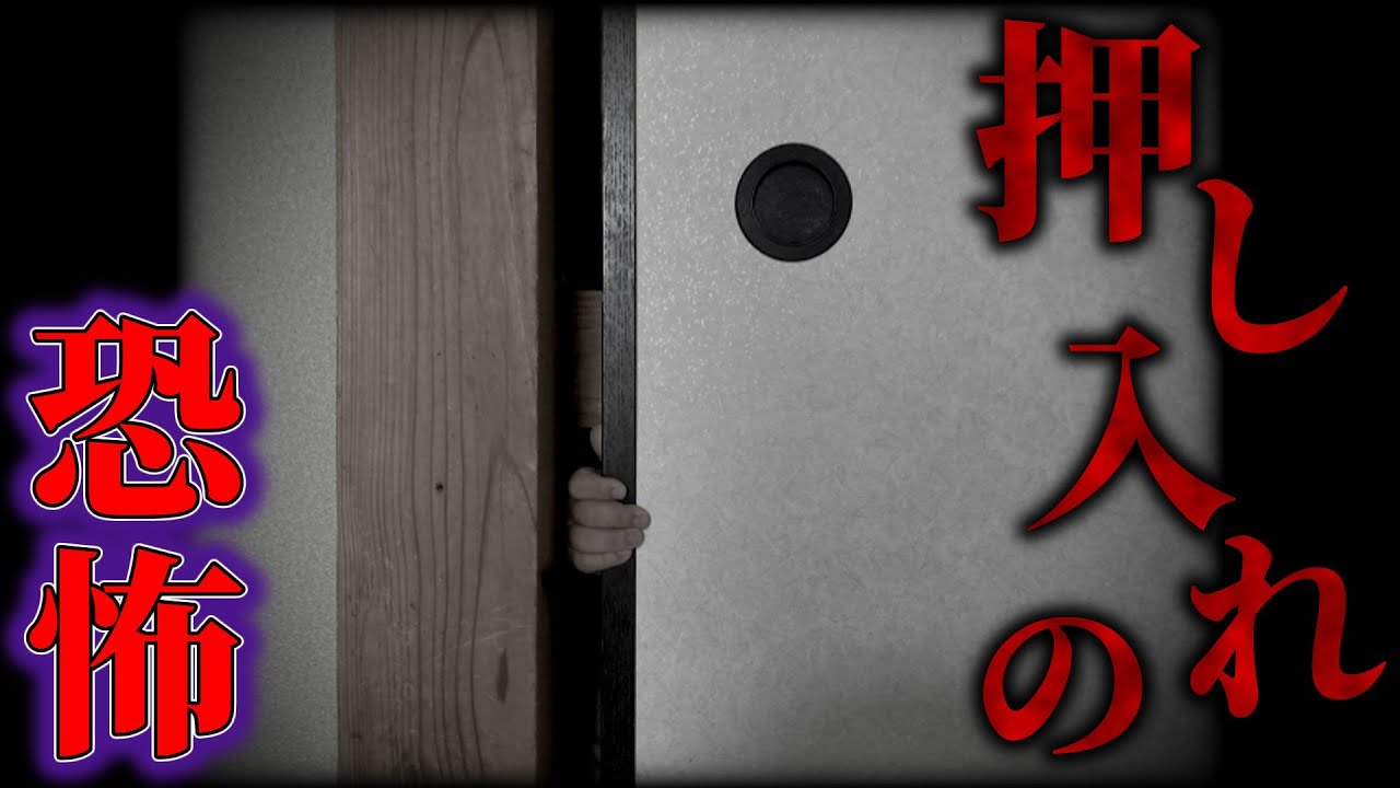 あなたもきっと無音が怖くなる。 【 SCP-1410-JP】【ゆっくりSCP解説】