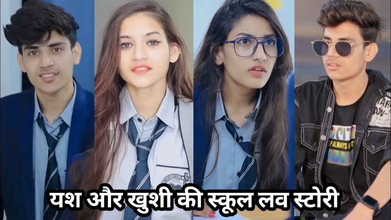 Yash Or Khushi Ki School Lovestory 💔2 || यश और खुशी की स्कूल लव स्टोरी || Yash Ki School Funny Video