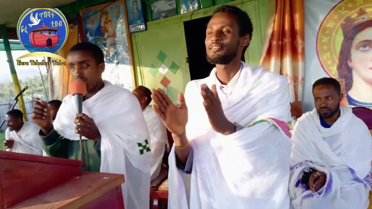 የያሬድ ውብ ዜማ በዲያቆን ልዑል ንጉሥ Ya Yared WubZema