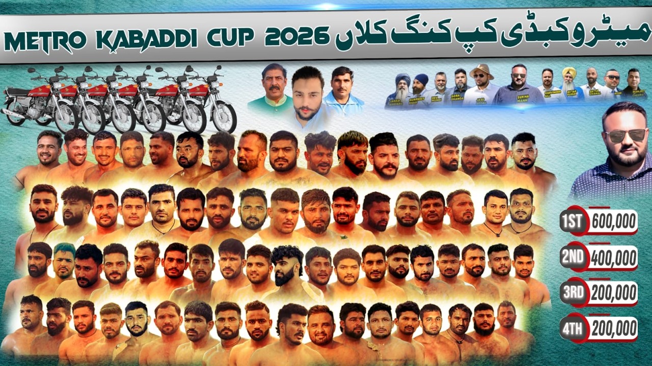 🔴 LIVE | METRO Kang Klan Kabaddi Cup 11 February 2026 | BRB Metro  | Muzmal Royal | HOF | 51 Sajjdan