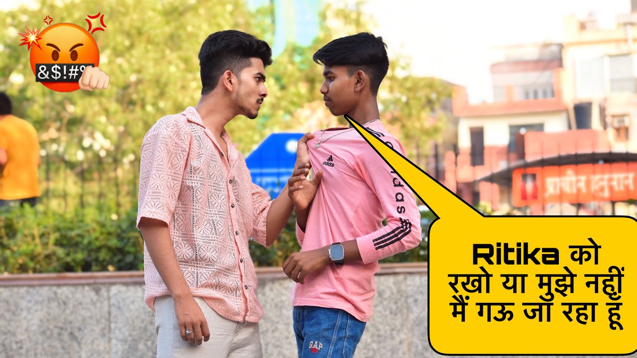 Prank On Bother 😱|| ये क्या बोल दिया Bhaiya को 💔|| Subhashvlog450