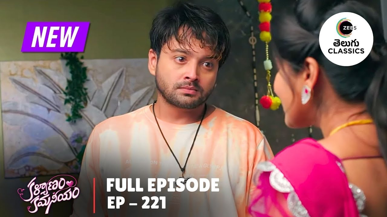 Kalyanam Kamaneeyam | Full Ep. 221 | మనసుకు రంగు వేసుకున్న విరాజ్ | Zee Telugu Classics
