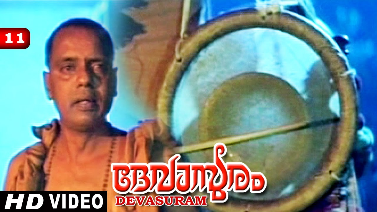 Vande Mukunda Hare  Full Video Song | HD | Devaasuram Movie Song