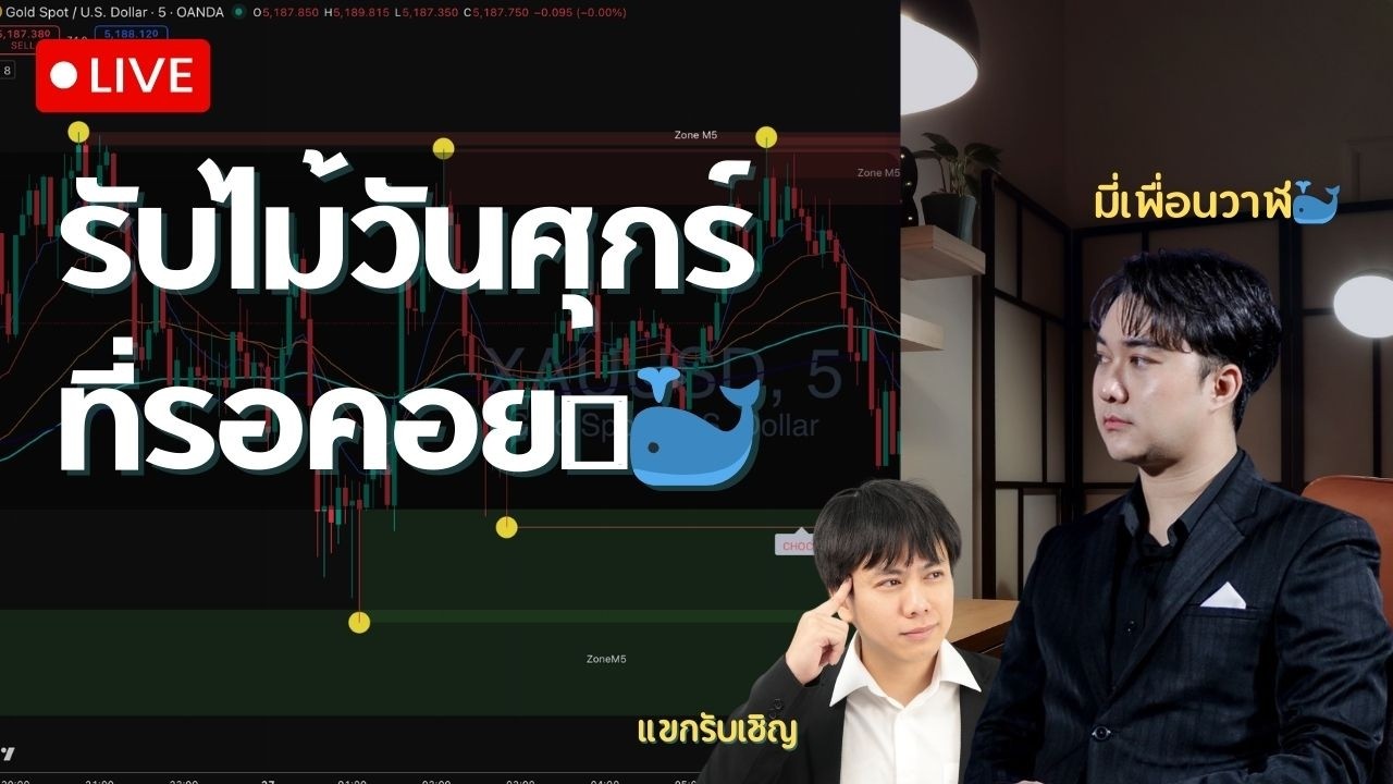 Buy 5132 เราบินสวยๆ10000จุด! รอเข้าโซนถัดไป! #เทรดทอง #xauusd #connextfx  #ลายแทงนินจา