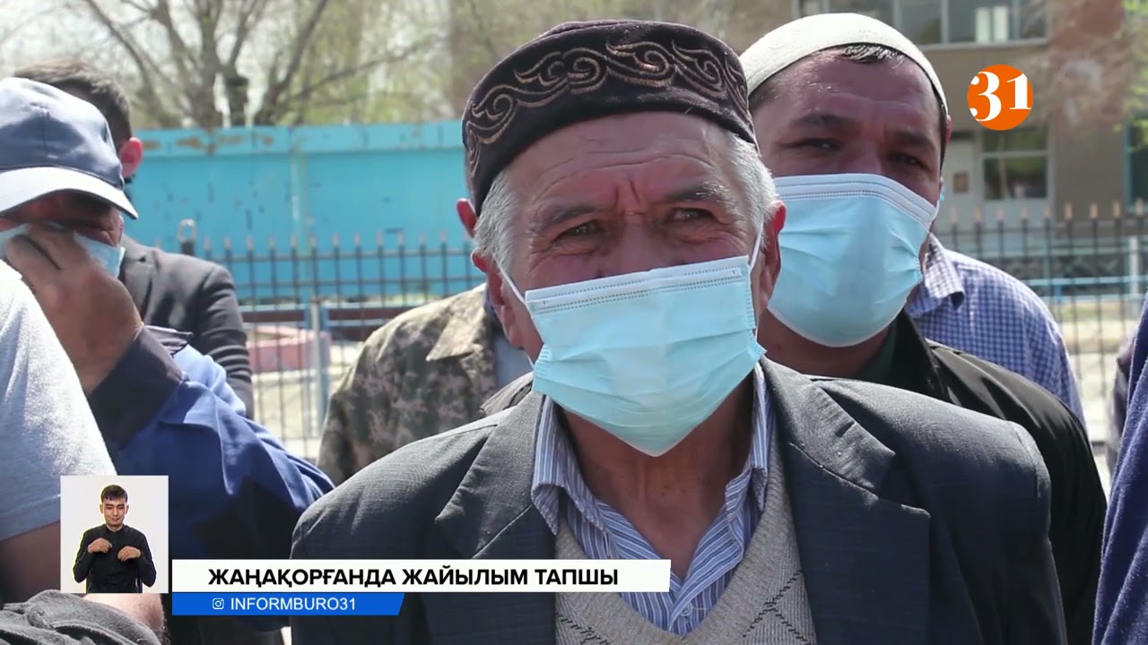 Қызылорда облысының халқы әкімдер жайылым жерді жаппай сатып жіберді деп күдіктенеді