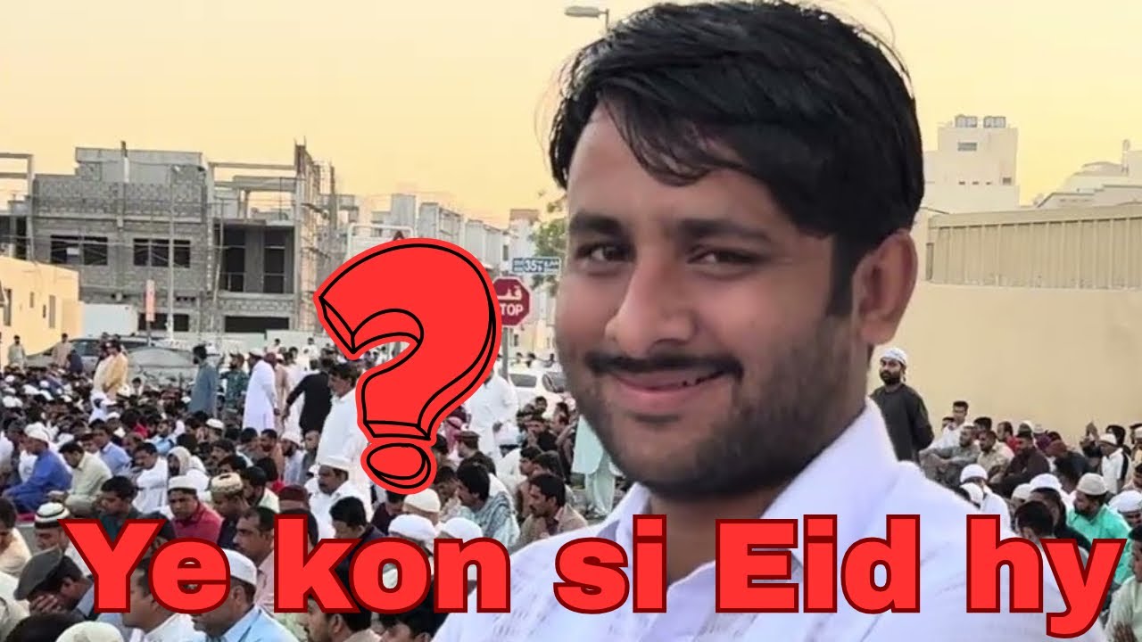 Pardes main Eid🫂how we celebrate Eid festival🇵🇰🇦🇪