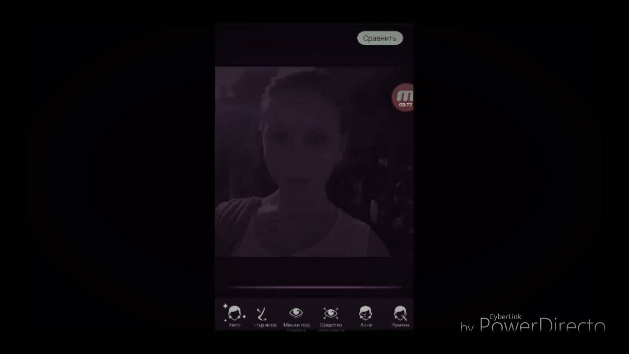 С помощью программ YouCam Perfect и YouCam Makeap мы убрали несовершенства и накрасили девушку.