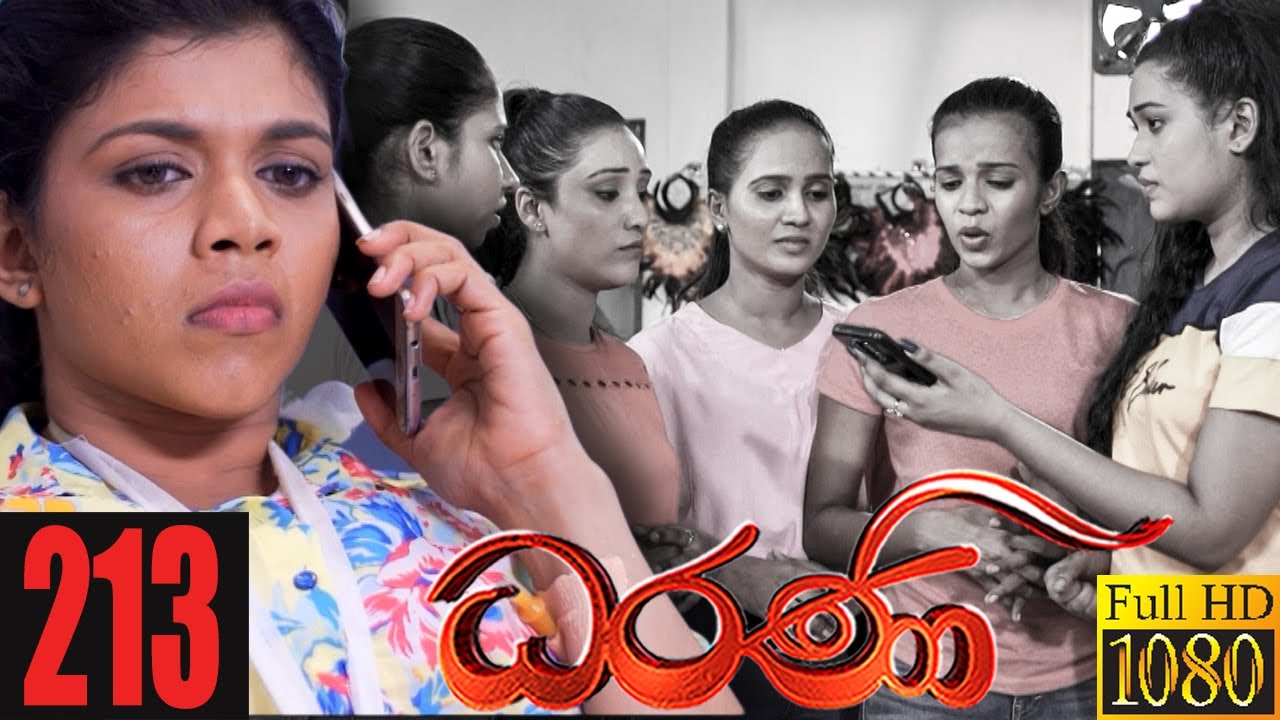 Dharani | Episode 213 09th July 2021