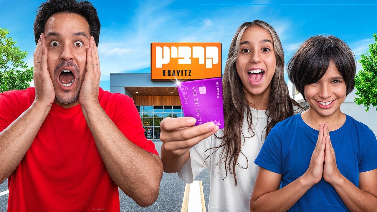 הילדים עושים קניות חזרה לבית ספר לבד בפעם הראשונה😱