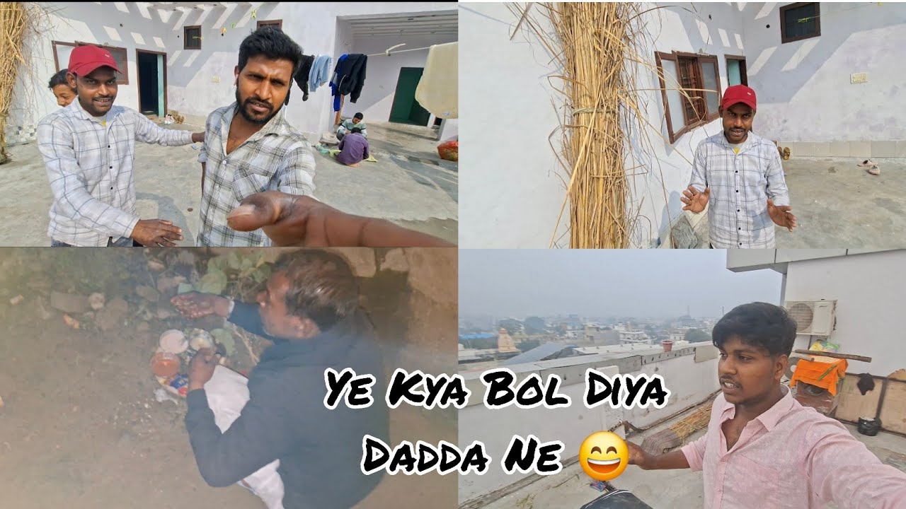 Chhai Ki Puja Hogayi 😀
