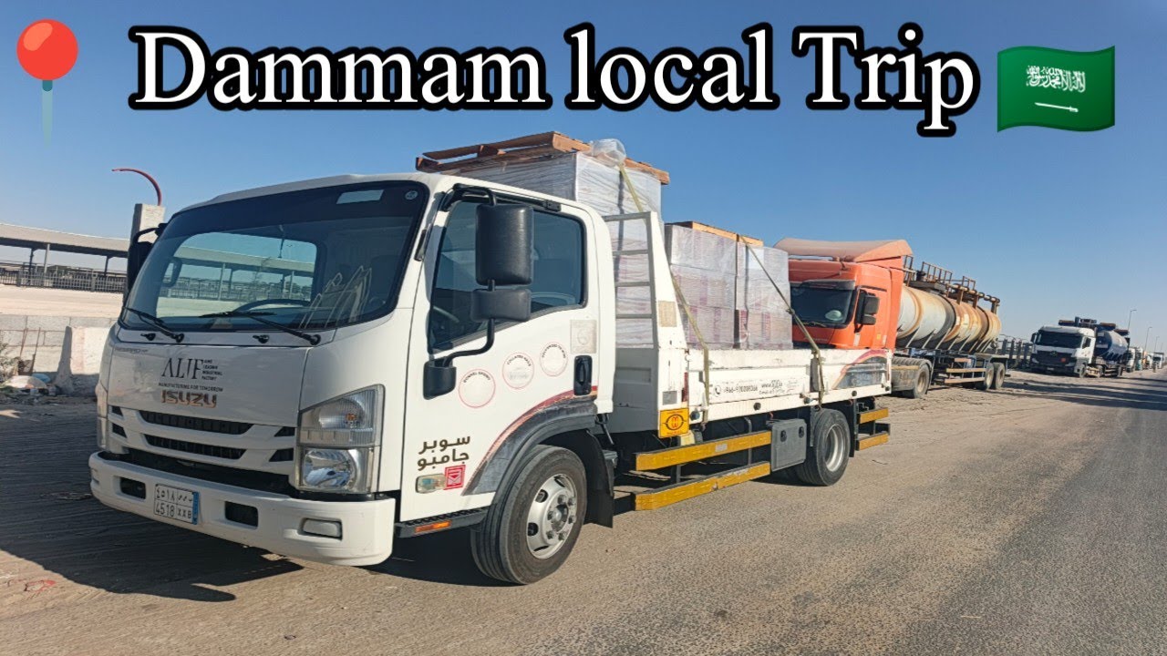 Today Dammam local trip mani truck 📍🇸🇦