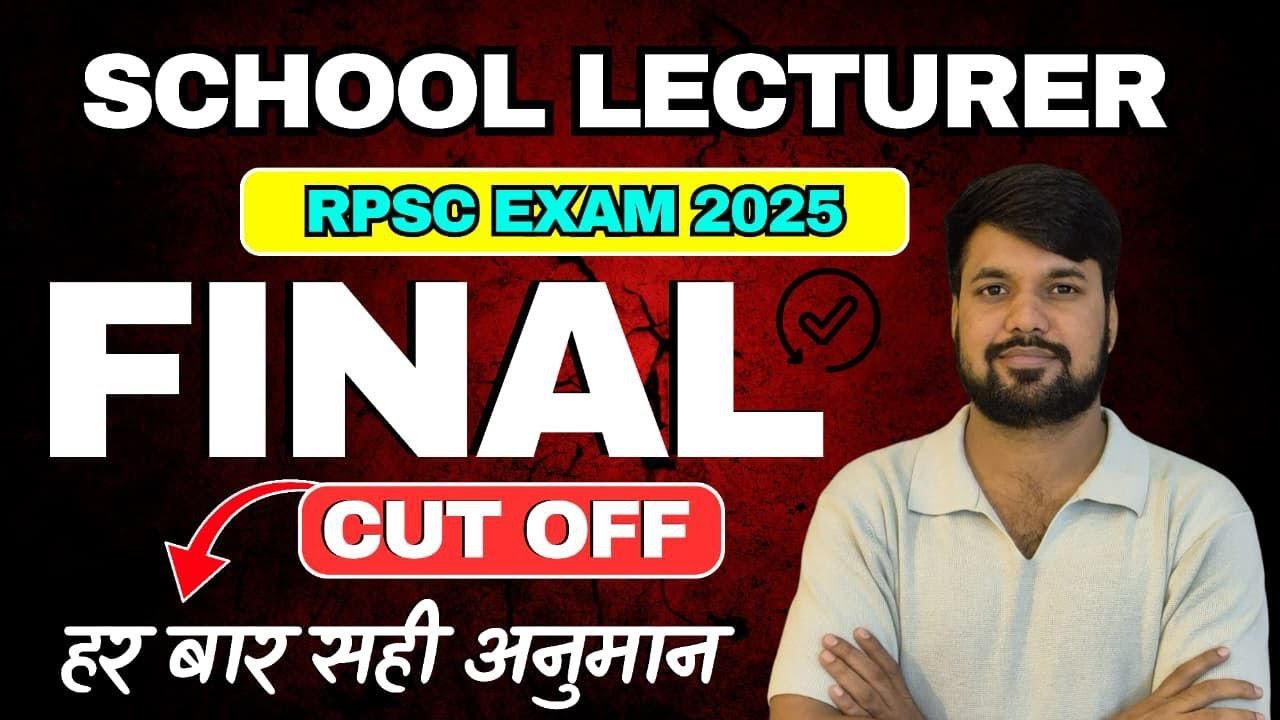 Do not get upset by getting influenced by anyone RPSC SCHOOL LECTURER FINAL CUT OFF 2025 | VISHNU...