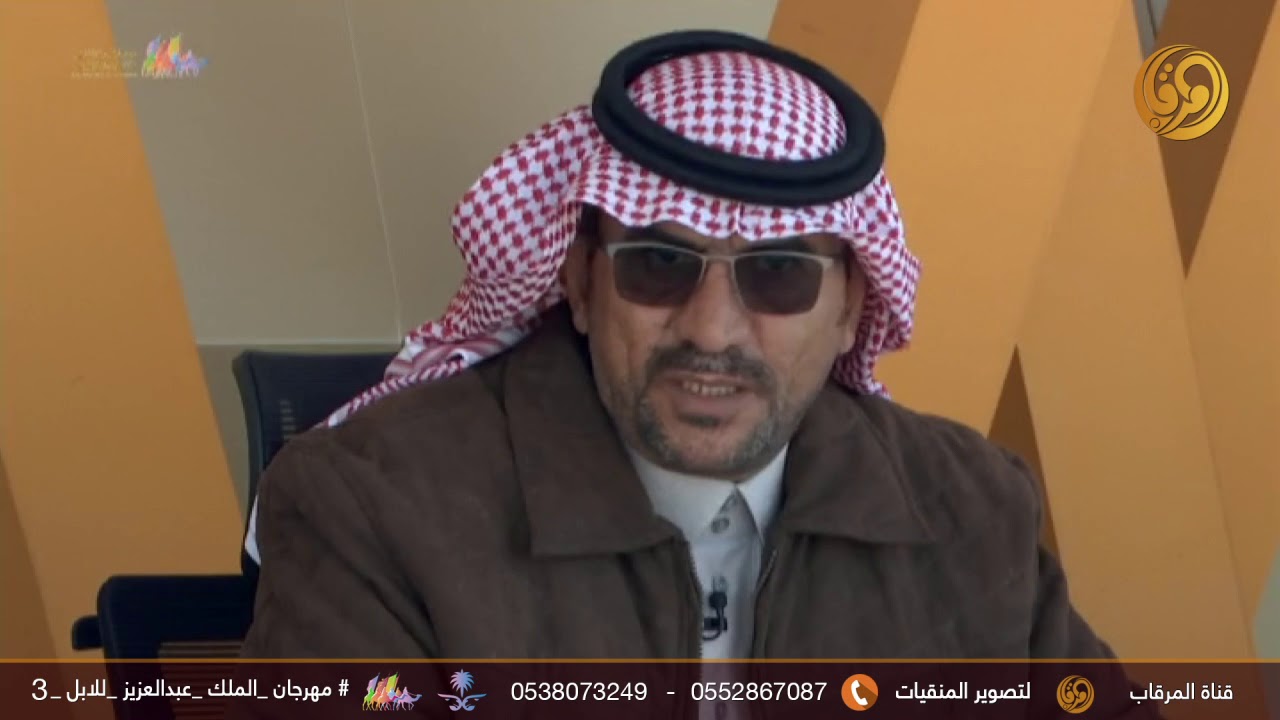 تحكيم فئة فردي - جل للون(المجاهيم) الخميس 21/02/2019م - مهرجان الملك عبد العزيز لمزاين الابل 3